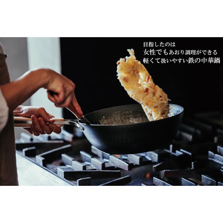 enzo 日本製 燕三条 女性も振れる中華鍋 22cm 炒め料理に ガス火・IH