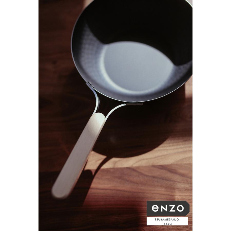 enzo 日本製 燕三条 女性も振れる中華鍋 22cm 炒め料理に ガス火・IH
