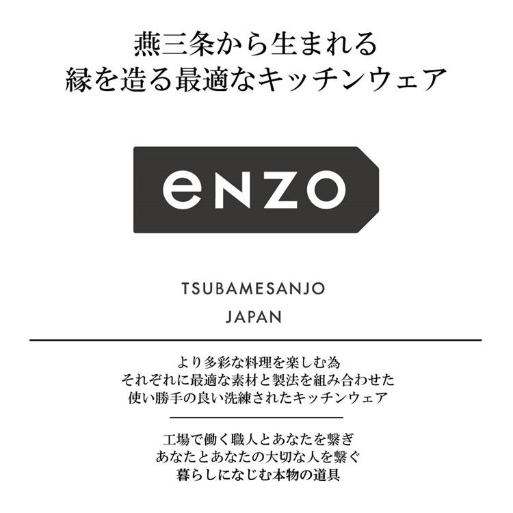 enzo 日本製 燕三条 女性も振れる中華鍋 28cm 炒め料理に ガス火・IH対応 EN-013 鉄中華鍋 鉄フライパン 深型 燕三 エンゾウ 和平フレイズの画像