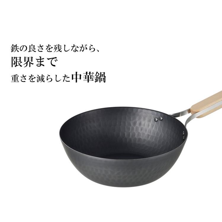 enzo 日本製 燕三条 女性も振れる中華鍋 28cm 炒め料理に ガス火・IH対応 EN-013 鉄中華鍋 鉄フライパン 深型 燕三 エンゾウ 和平フレイズの画像