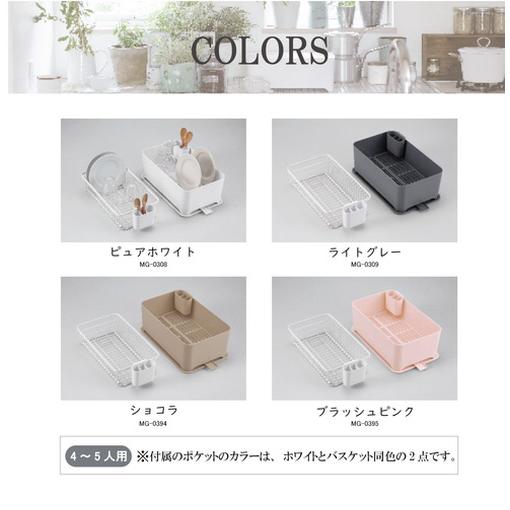 YOHAKU 水切りかご ふた付き コンパクト お手入れ簡単 大容量 コンパクトにまとまる水切りセット ライトグレー MG-0309 水切りバスケット 水切りカゴの画像