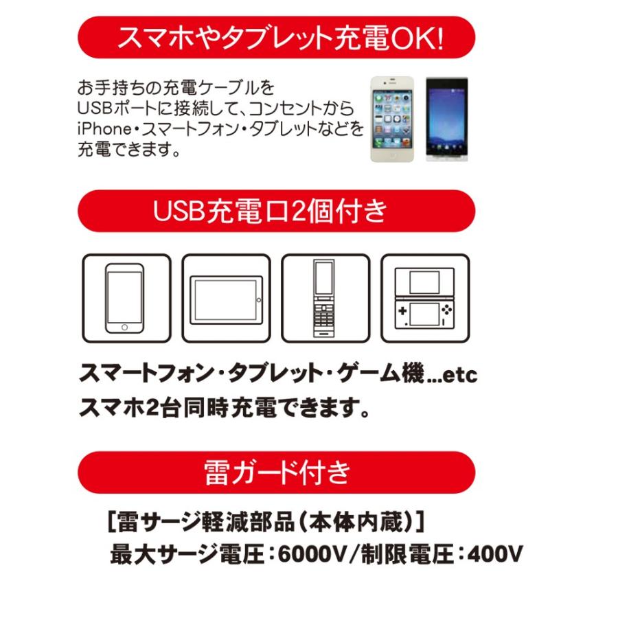 トップランド Usbスマートタップ2 1a 雷ガード付き M4250w コンセント電源 Usb充電 テーブルタップ 電源タップ Fc リコメン堂ホームライフ館 通販 Yahoo ショッピング