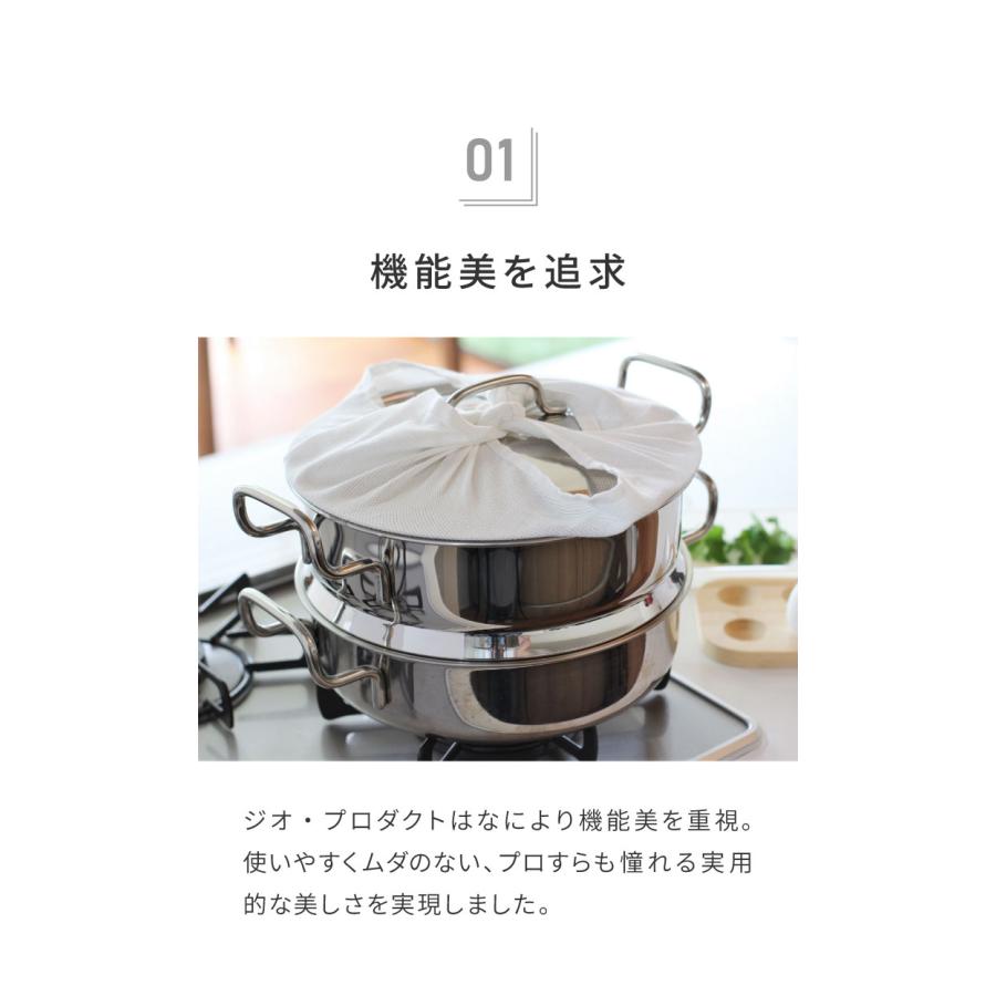 ジオ・プロダクト 日本製 蒸し器付鍋 28cm GEO-28M ガス火・IH対応 オーブン可 GEO ジオ 服部幸應先生 国産 宮崎製作所 Miyaco ジオプロダクトの画像