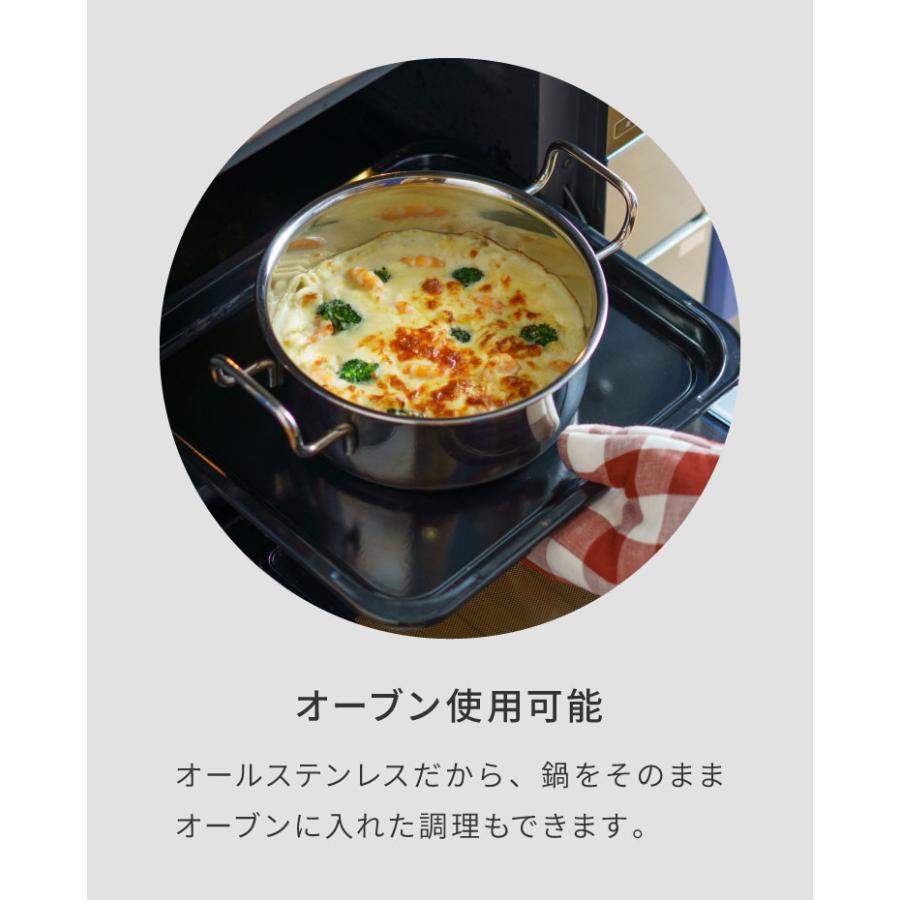 ジオ・プロダクト 日本製 蒸し器付鍋 28cm GEO-28M ガス火・IH対応 オーブン可 GEO ジオ 服部幸應先生 国産 宮崎製作所 Miyaco ジオプロダクトの画像