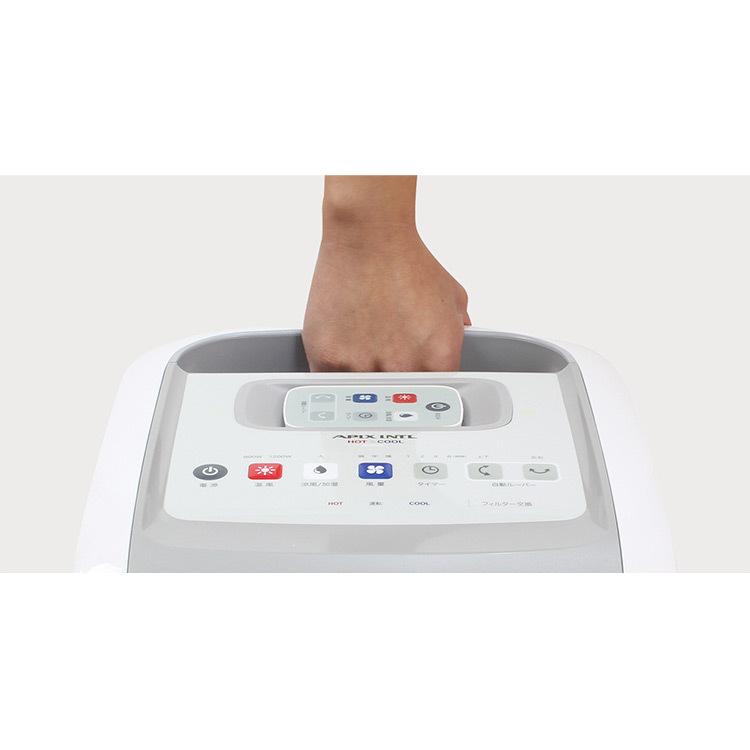 APIX アピックス ホット&クール モイスト Moist AHC-880R 冷風扇