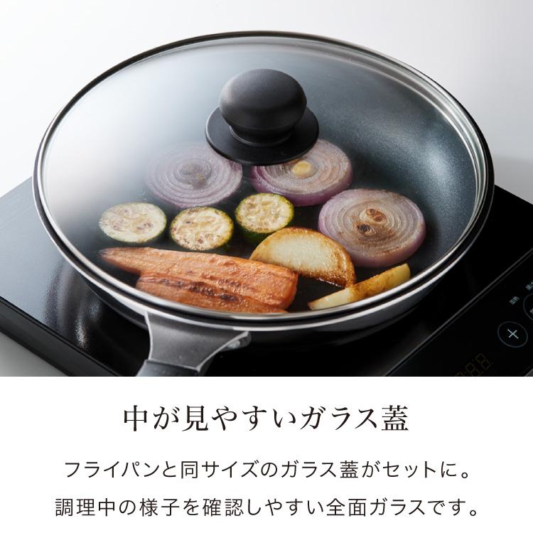 当店限定 ガラス蓋&蒸しプレート付き3点セット 日本製 ウルシヤマ謹製