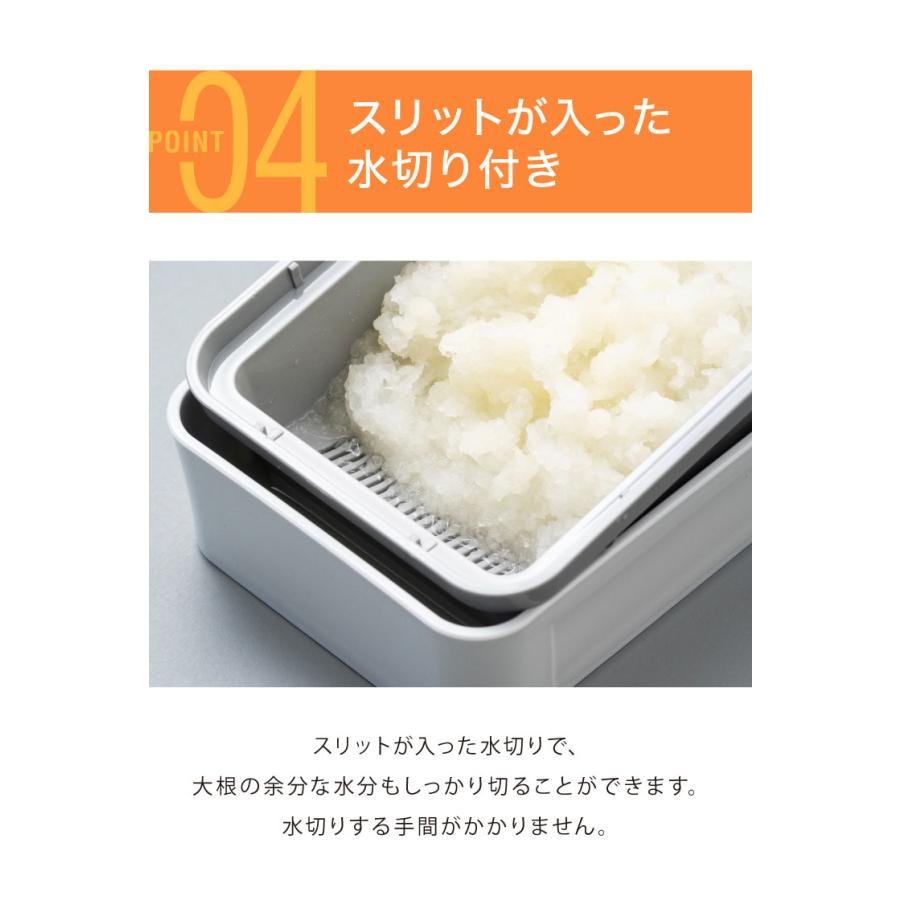 しゃきふわ大根おろし器 サンクラフト 日本製 軽い力で楽におろせる