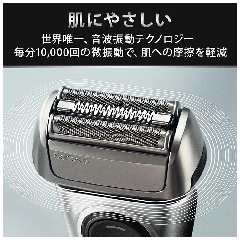 ブラウン シリーズ8 8517s マットシルバー メンズ 電気 ブラウン シリーズ8 8517s マットシルバー メンズ 電気