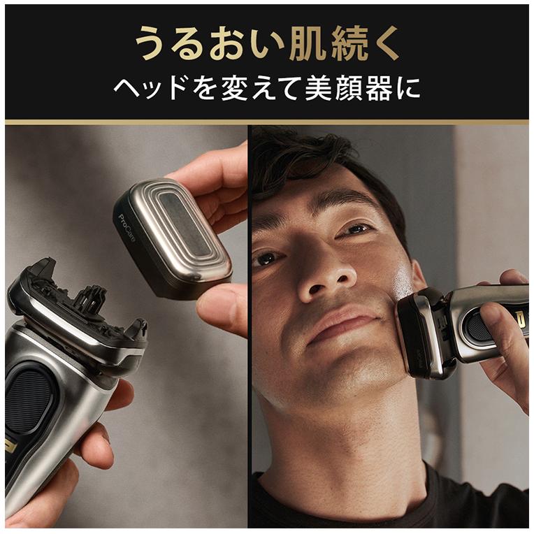 ブラウン シリーズ9Pro 9587cc マットシルバー メンズ 電気 ブラウン シリーズ9Pro 9587cc マットシルバー メンズ 電気