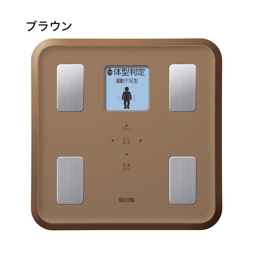 TANITA タニタ 体組成計 BC-810 体重計 測定 体重管理 体調管理 ボディ