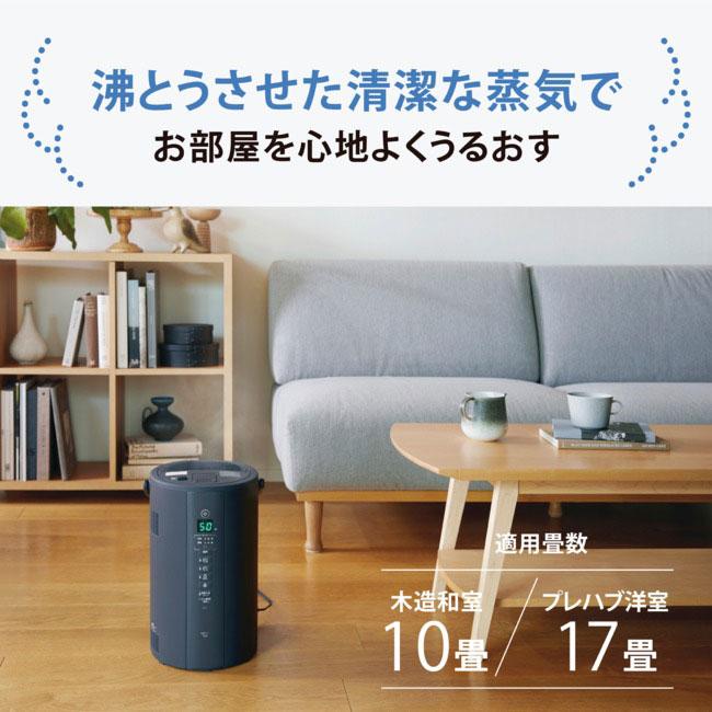 象印 スチーム式加湿器 4.0L EE-TB60 25年新型 ハイパワータイプ ソフトブラック ホワイト 象印マホービン ZOJIRUSHI EE-TB60-BM EE-TB60-WA 代引不可 | ブランド登録なし | 01