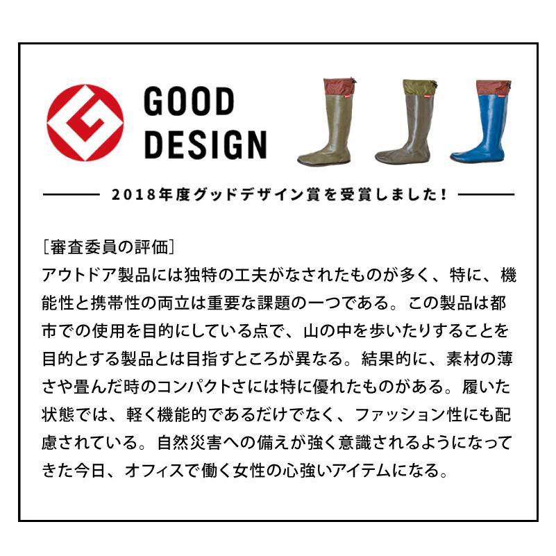 携帯するブーツ ポケブー pokeboo 軽くてコンパクト 丸めてたためる 完全防水 専用バッグ付き 軽量 折りたたみ レインブーツ 長靴 メンズ レディース｜rcmdhl｜09