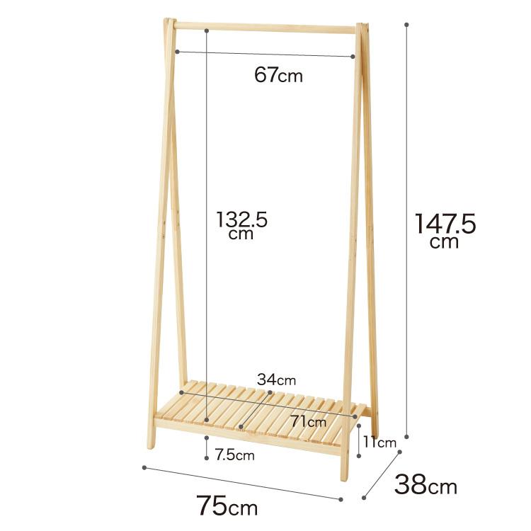 木製ハンガー棚付き 幅75cm 奥行38cm 高さ147.5cm ハンガーラック おしゃれ 棚付き 組立式 天然木 パイン材 シンプル コートハンガー 衣類収納｜rcmdhl｜02