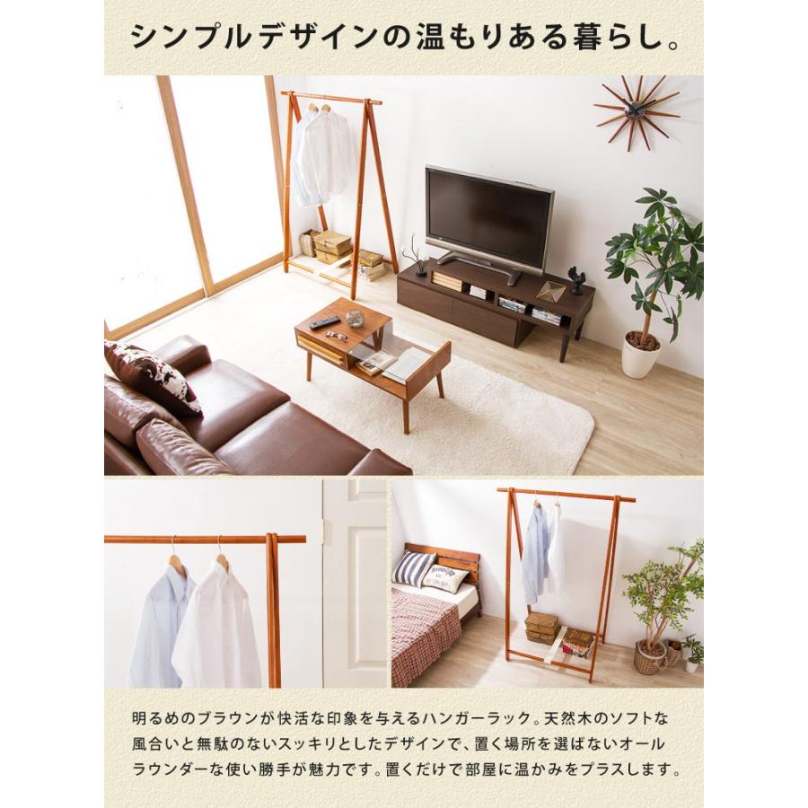 天然木ハンガーラック HM-A1010 木製ハンガーラック 折りたたみ A型
