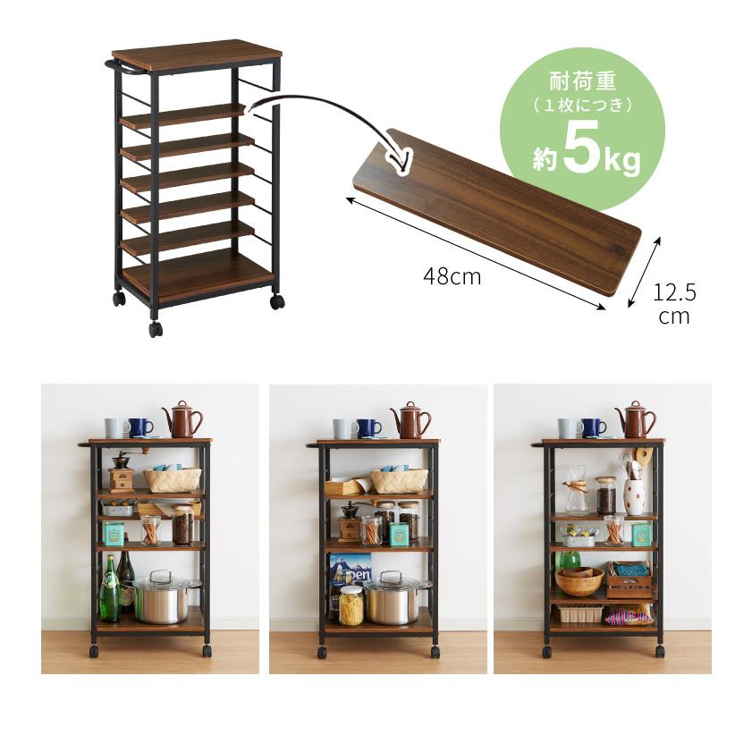 棚位置自在 キャスター付き キッチンワゴン 高さ85cm 隙間収納 モダン
