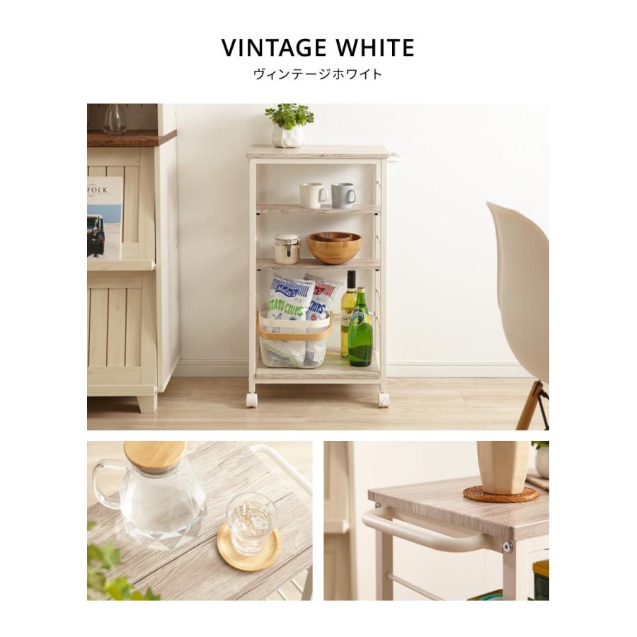 棚位置自在 キャスター付き キッチンワゴン 高さ85cm 隙間収納 モダン