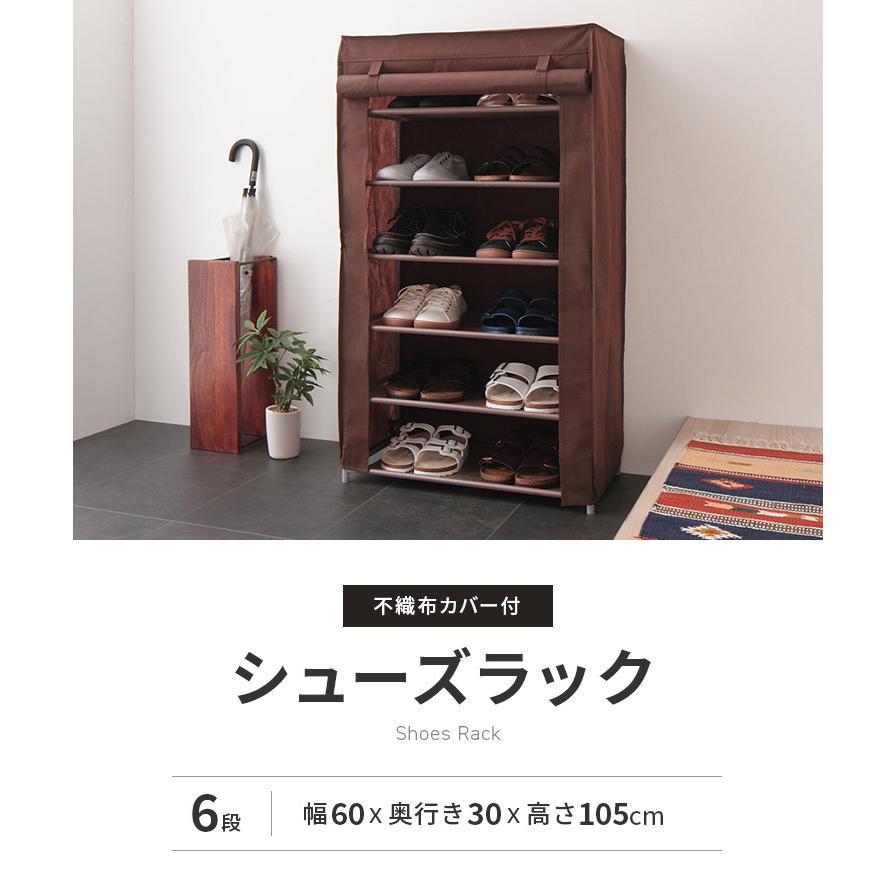 573省スペースに最大18足薄型シューズラック ダークブラウン
