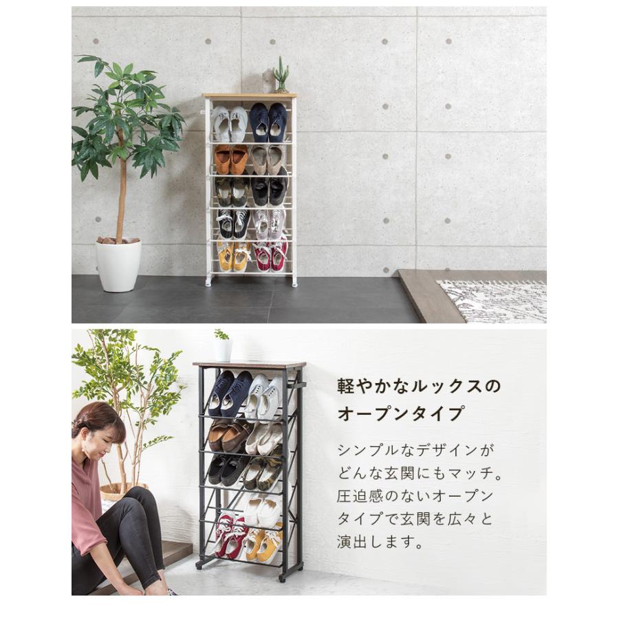 魅せるシューズラック 幅50cm 5段 スリム 省スペース 最大10足 木目
