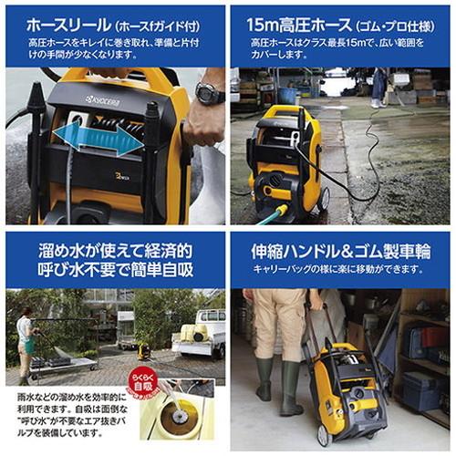 ブランド登録なし - 京セラ KYOCERA 高圧洗いもの機 50サイクル AJP-2100GQ洗車 洗いもの 洗い濯ぎ 洗い濯ぎ 壁 庭 剪断応力 調節する 自吸機能 配管 15m 50サイクル 東日本 旧リョービ