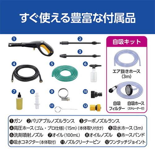 ブランド登録なし - 京セラ KYOCERA 高圧洗いもの機 50サイクル AJP-2100GQ洗車 洗いもの 洗い濯ぎ 洗い濯ぎ 壁 庭 剪断応力 調節する 自吸機能 配管 15m 50サイクル 東日本 旧リョービ