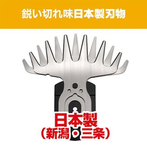 京セラ 旧リョービ 充電式バリカン BB-1100 ホンタイノミ KYOCERA 花