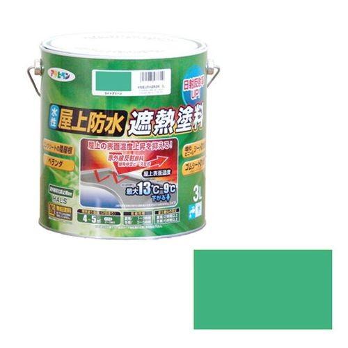 アサヒペン 水性屋上防水遮熱塗料-3L 3L-ライトグリーン