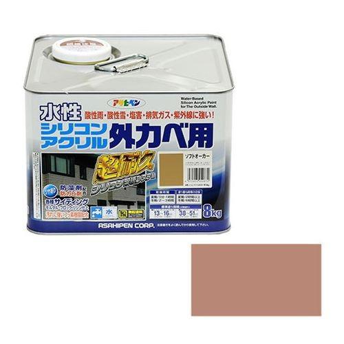 アサヒペン 水性シリコンアクリル外カベ用 8KG-ソフトオーカー