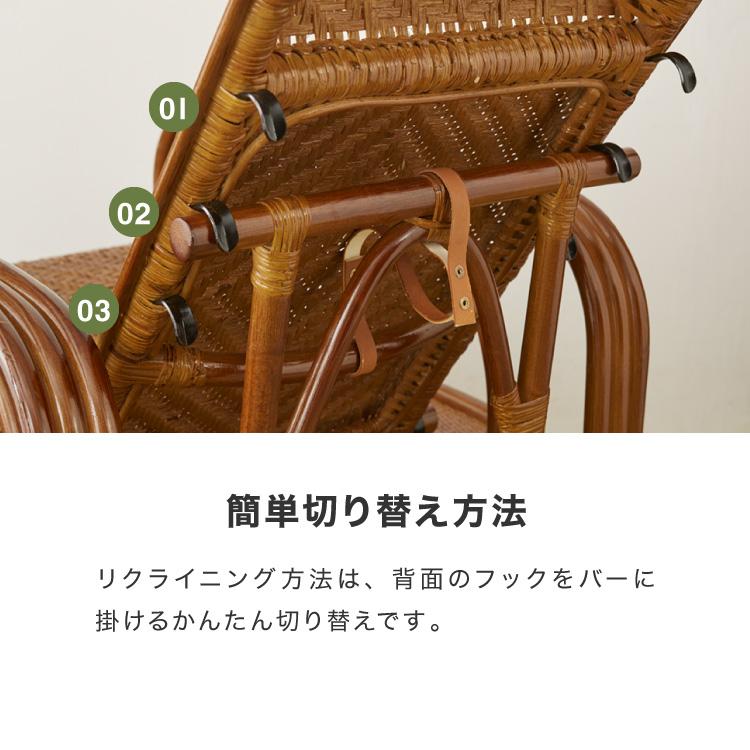 天然籐リクライニングチェア 完成品 マガジンラック サイドテーブル付 ラタン チェア 座椅子 イス 肘付き ソファ オットマン 父の日 母の日 プレゼント 代引不可_11