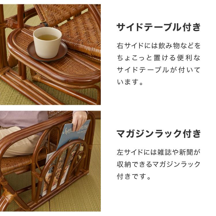 天然籐リクライニングチェア 完成品 マガジンラック サイドテーブル付 ラタン チェア 座椅子 イス 肘付き ソファ オットマン 父の日 母の日 プレゼント 代引不可_15