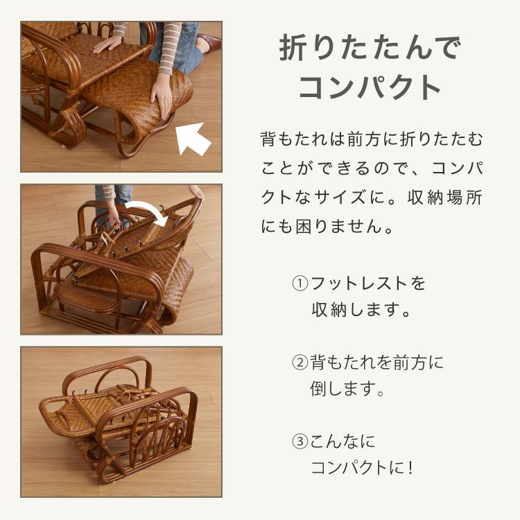 天然籐リクライニングチェア 完成品 マガジンラック サイドテーブル付 ラタン チェア 座椅子 イス 肘付き ソファ オットマン 父の日 母の日 プレゼント 代引不可_17