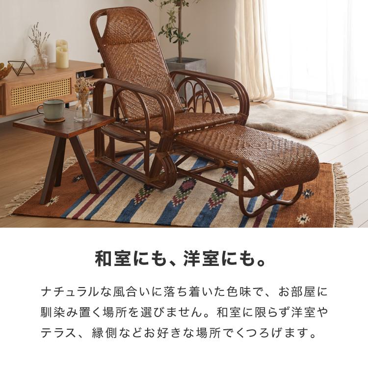 天然籐リクライニングチェア 完成品 マガジンラック サイドテーブル付 ラタン チェア 座椅子 イス 肘付き ソファ オットマン 父の日 母の日 プレゼント 代引不可_6