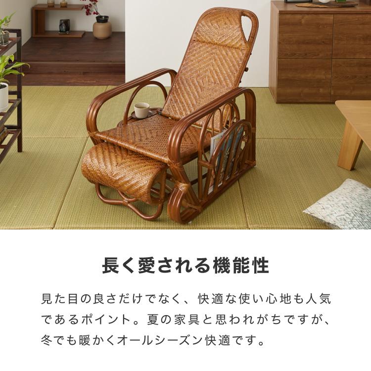 天然籐リクライニングチェア 完成品 マガジンラック サイドテーブル付 ラタン チェア 座椅子 イス 肘付き ソファ オットマン 父の日 母の日 プレゼント 代引不可_8