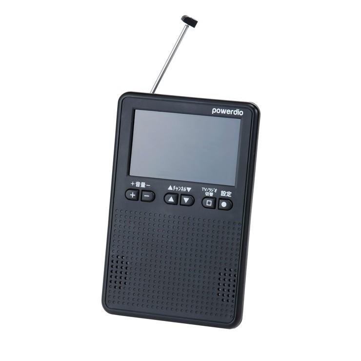 New テレビも見られるポケットラジオ ポケットラジオ ラジオ テレビ付き ワンセグ カラー液晶テレビ 地上波カラーテレビ 代引不可 Fl リコメン堂ホームライフ館 通販 Yahoo ショッピング