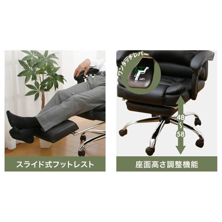 プレジデントリクライニングチェア フットレスト付き 高級感 リクライニング 足置き 一人掛け 肘掛け付き リラックスチェア 代引不可_10