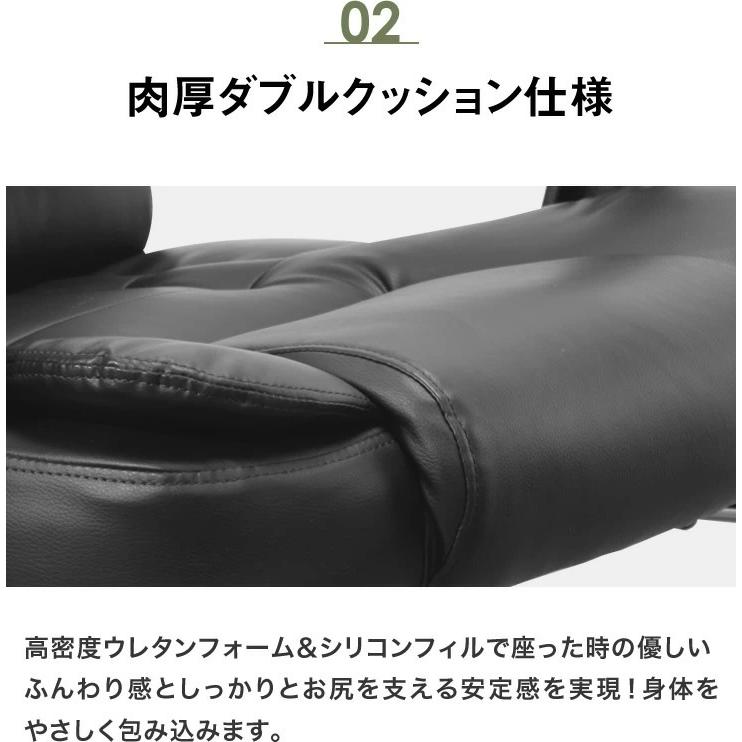 プレジデントリクライニングチェア フットレスト付き 高級感 リクライニング 足置き 一人掛け 肘掛け付き リラックスチェア 代引不可_11
