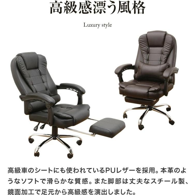 プレジデントリクライニングチェア フットレスト付き 高級感 リクライニング 足置き 一人掛け 肘掛け付き リラックスチェア 代引不可_15