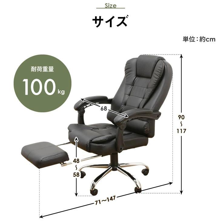プレジデントリクライニングチェア フットレスト付き 高級感 リクライニング 足置き 一人掛け 肘掛け付き リラックスチェア 代引不可_2