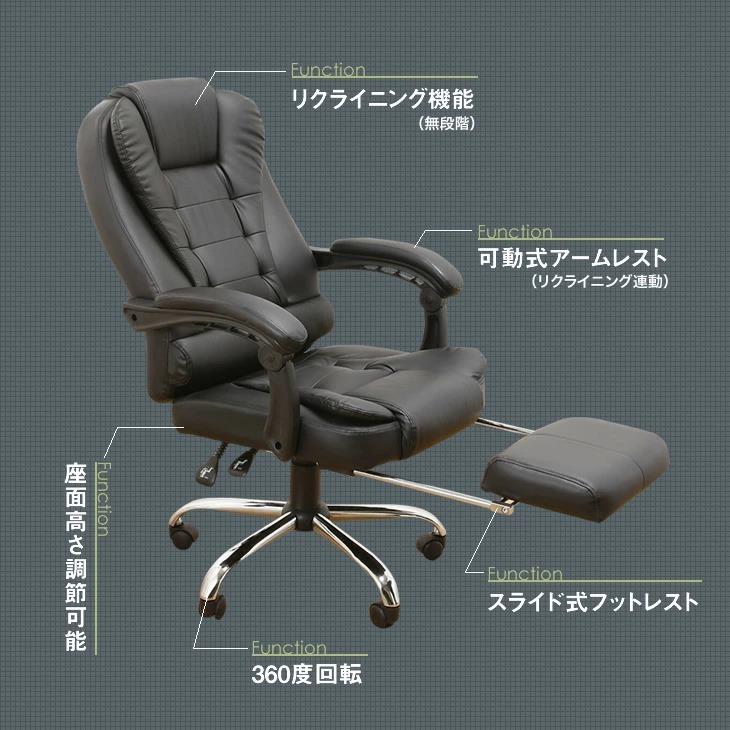 プレジデントリクライニングチェア フットレスト付き 高級感 リクライニング 足置き 一人掛け 肘掛け付き リラックスチェア 代引不可_6