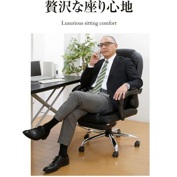 プレジデントリクライニングチェア フットレスト付き 高級感 リクライニング 足置き 一人掛け 肘掛け付き リラックスチェア 代引不可_7