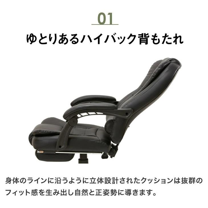 プレジデントリクライニングチェア フットレスト付き 高級感 リクライニング 足置き 一人掛け 肘掛け付き リラックスチェア 代引不可_8