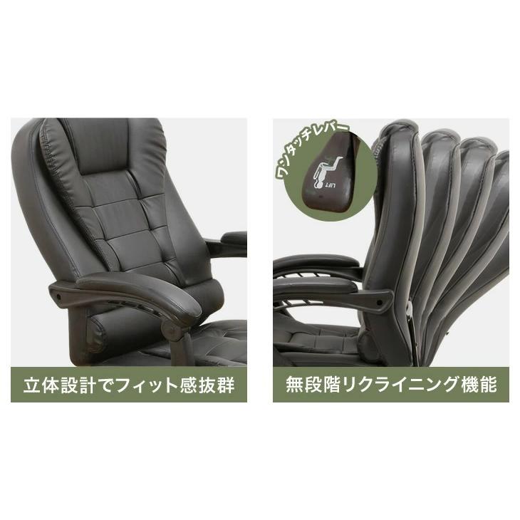 プレジデントリクライニングチェア フットレスト付き 高級感 リクライニング 足置き 一人掛け 肘掛け付き リラックスチェア 代引不可_9
