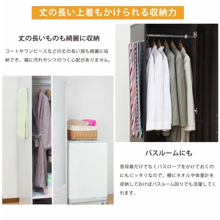 ミラー付き ロッカー タンス クローゼット ハンガーラック ルーバー仕様 幅45cm スリム 通気性 衣類収納 洋服掛け 鏡 姿見 フック 棚板 可動式 収納 Fl 032 リコメン堂ホームライフ館 通販 Yahoo ショッピング