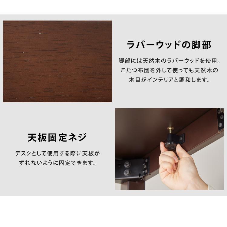 パーソナルこたつ 2点セット こたつデスク こたつ布団 75×50cm 500W 薄型ファンヒーター ハイタイプ デスクこたつ リモートワーク テレワーク 代引不可_6