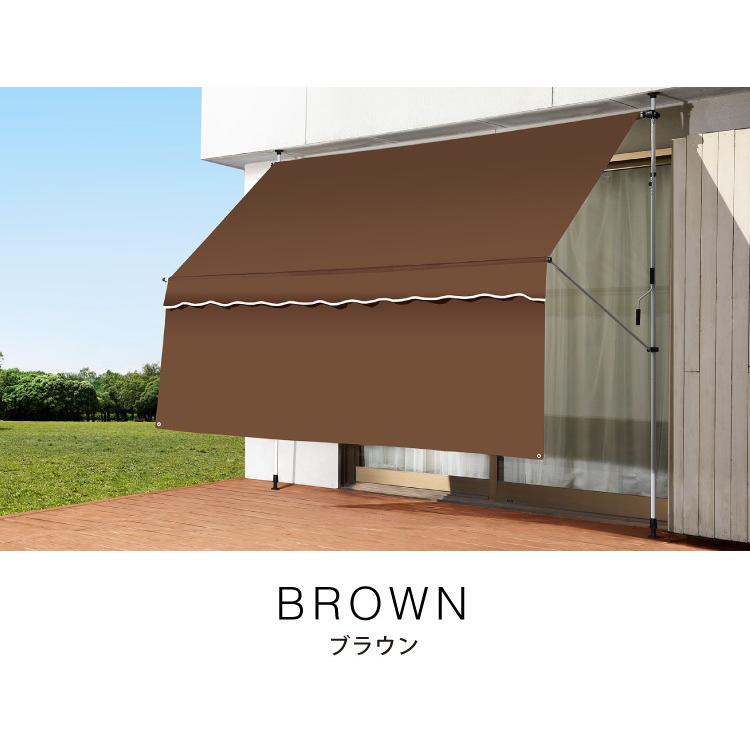 日よけ 前幕付オーニング 幅3m シェード 日除け 日よけスクリーン ブラインド すだれ つっぱり式 雨よけ 夏 節電 省エネ 節電対策 代引不可