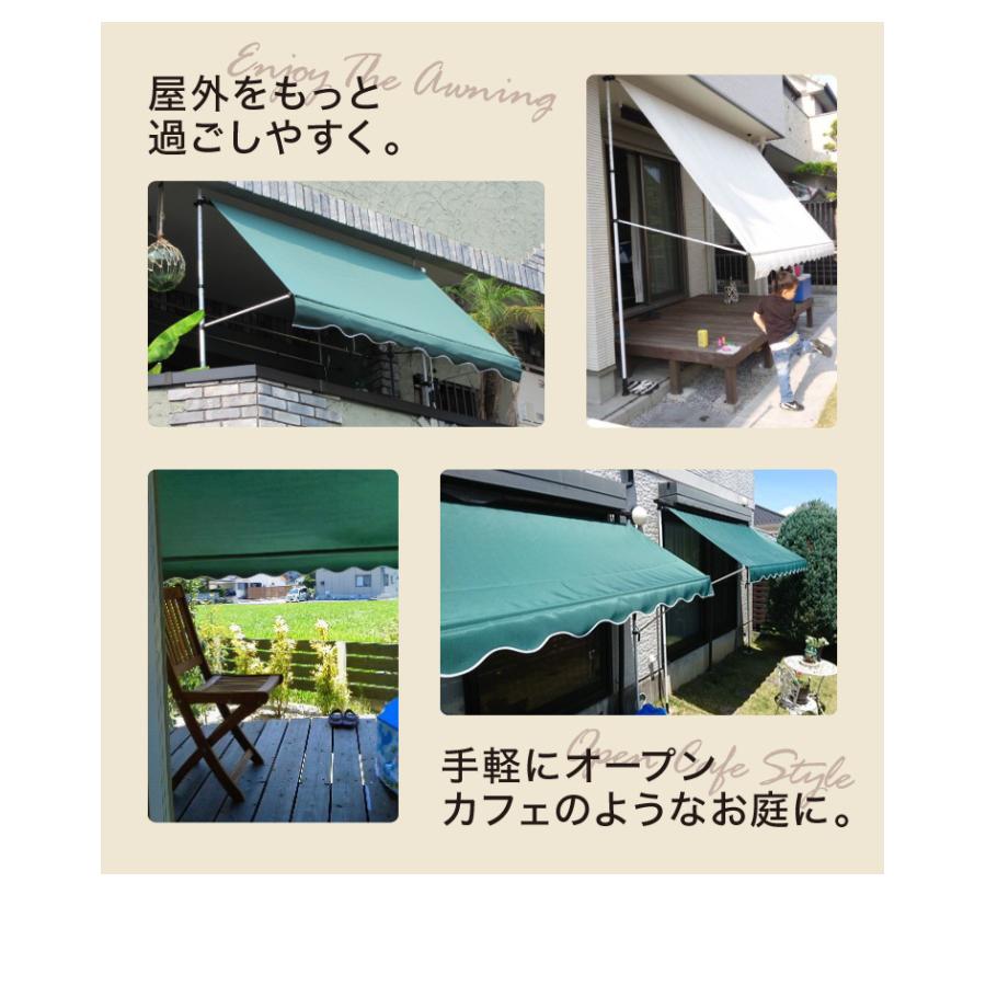 日よけ 前幕付オーニング 幅3m シェード 日除け 日よけスクリーン ブラインド すだれ つっぱり式 雨よけ 夏 節電 省エネ 節電対策 代引不可