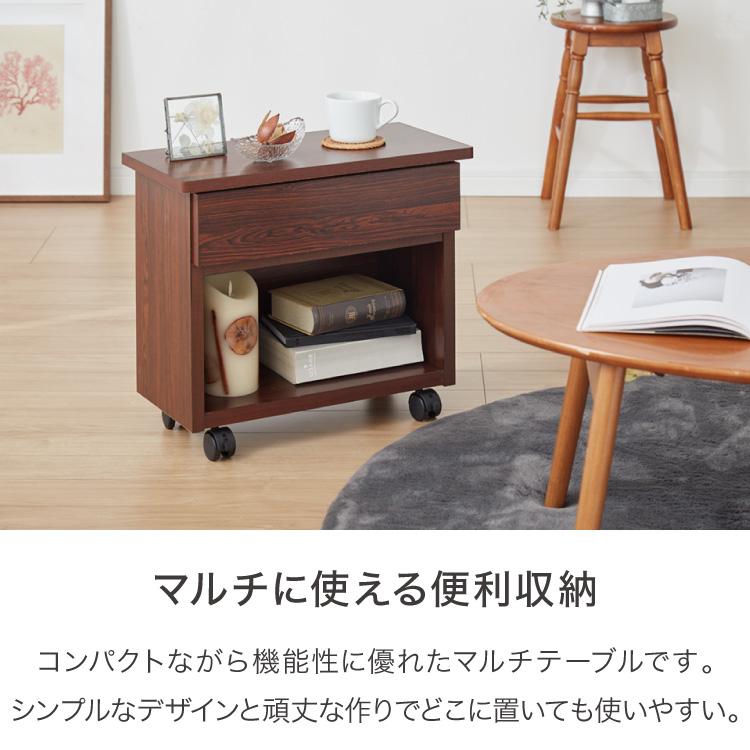 職人が作るマルチテーブル 日本製 完成品 大川家具 幅50 サイド