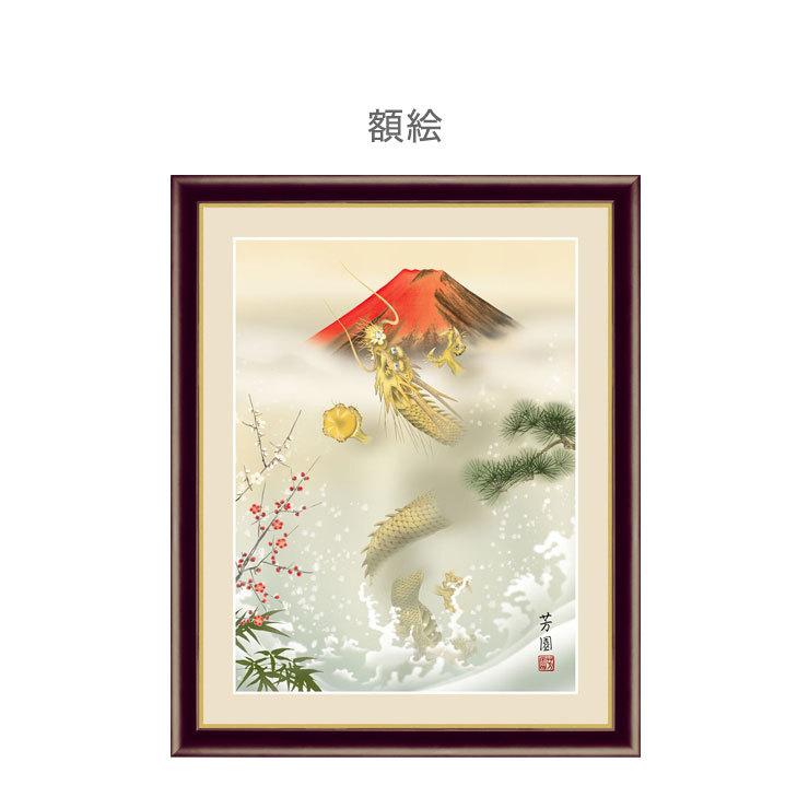 日本製 複製 日本画シリーズ 吉祥昇龍図 掛け軸 額絵 和風 イラスト アート 代引不可 Fl 4976 リコメン堂ホームライフ館 通販 Yahoo ショッピング