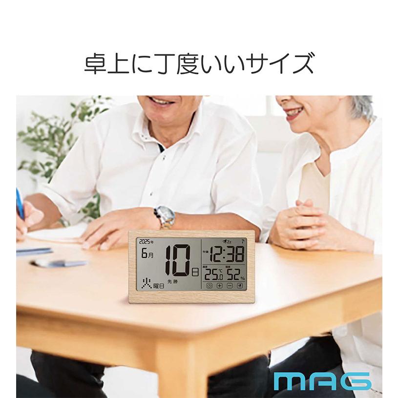 電波カレンダー時計 はっきり 見やすい 木目調 日付表示 六曜 湿度