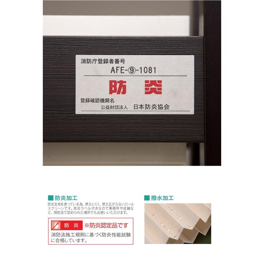 プリティア 和紙調 90×150cm 間仕切り 防炎生地 折りたたみ アルミ製 軽量 伸縮 スクリーン 目隠し 壁 リビング 和風 生成 白雪 【ＹＳＥＤ】 鶯 代引不可