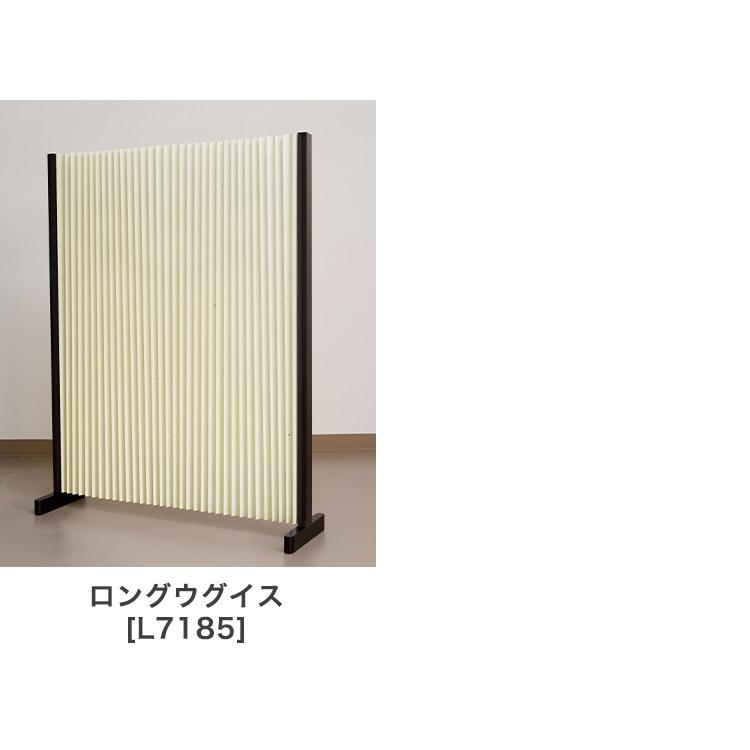 プリティア 和紙調 90×150cm 間仕切り 防炎生地 折りたたみ アルミ製 軽量 伸縮 スクリーン 目隠し 壁 リビング 和風 生成 白雪 【ＹＳＥＤ】 鶯 代引不可